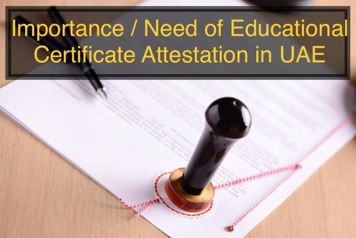 Need of Educational Certificate Attestation in UAE