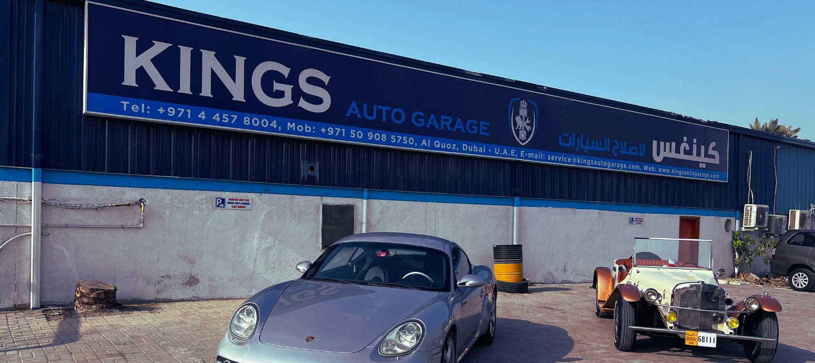 Kings Auto Garage