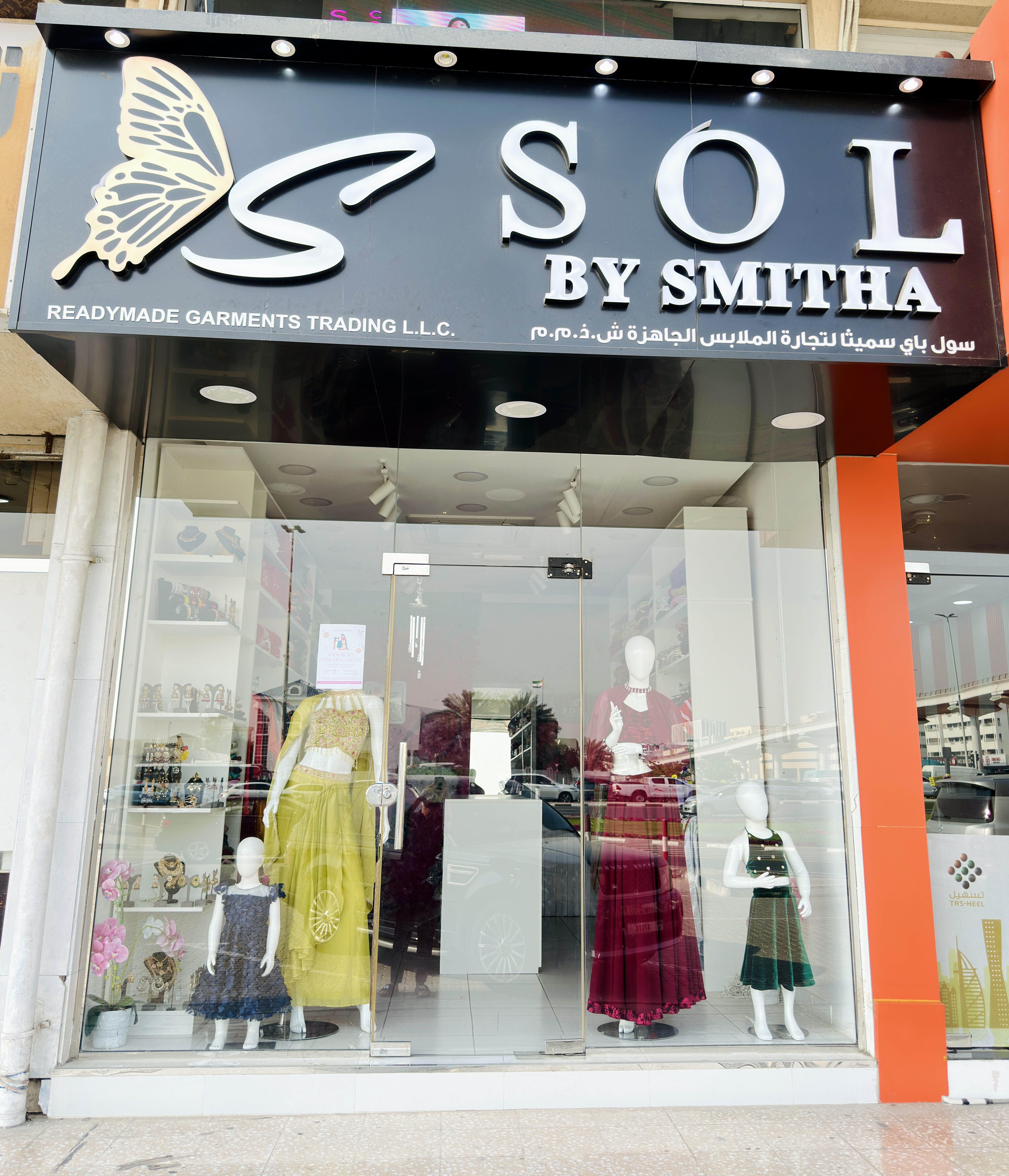 sol by smitha garments